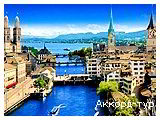 Фото из тура Швейцарский уикенд  Цюрих, Берн, Люцерн + Мюнхен и Вена, 11 октября 2023 от туриста Аня